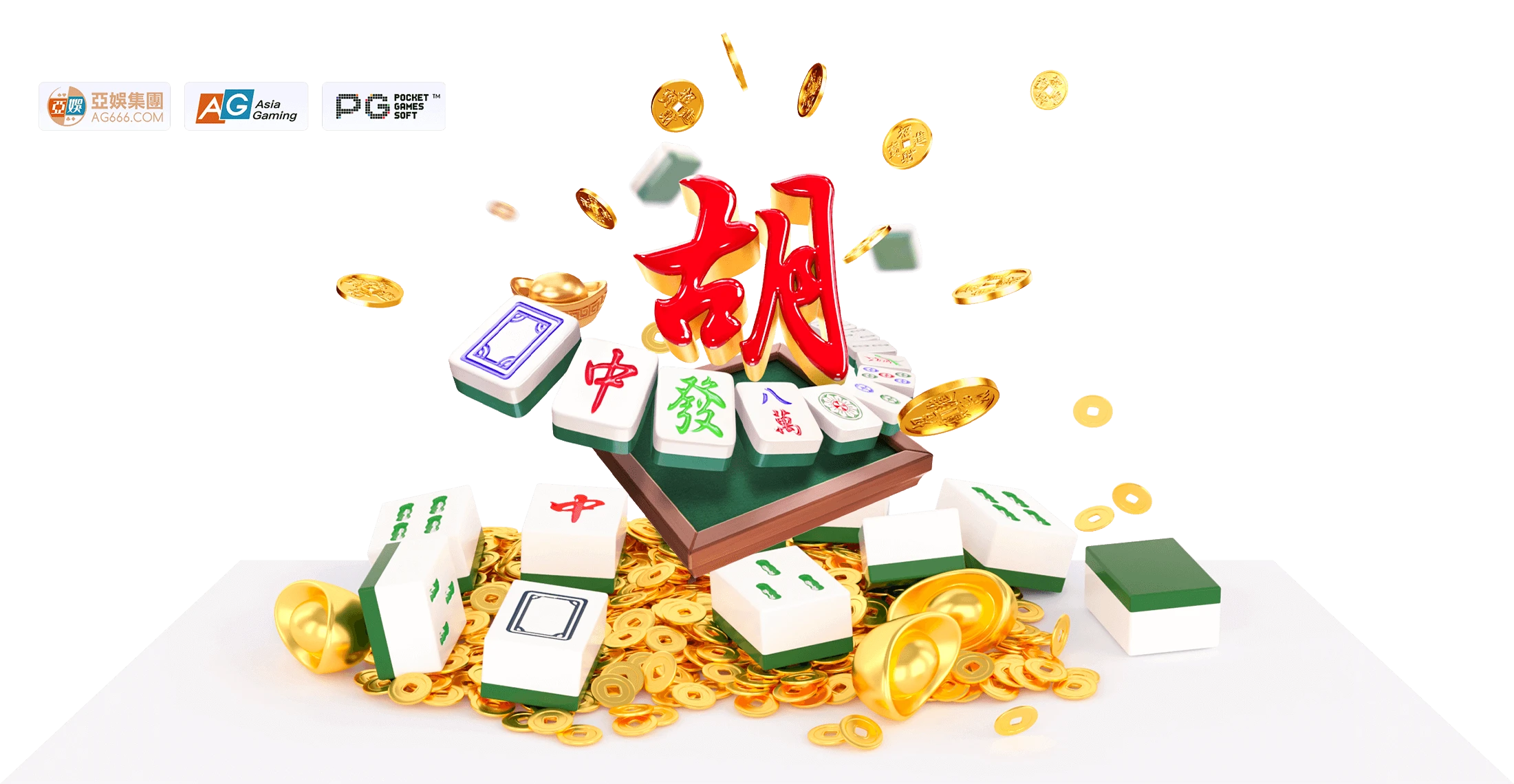 PG麻将胡了网站介绍画面
